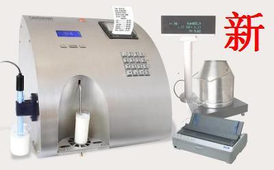 台式牛奶分析仪