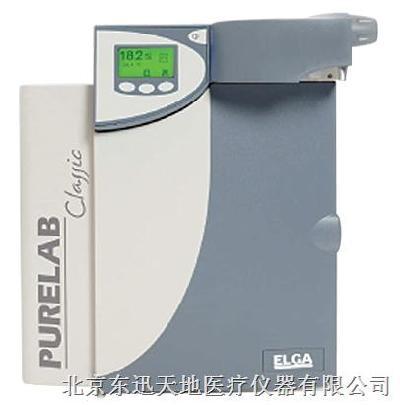 PURELAB CLASSIC ELGA PURELAB Classic经典型超纯水系统