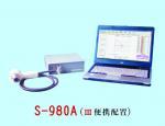 S-980A(III)便携式肺功能检测仪