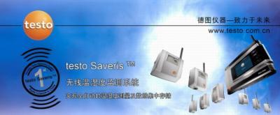 testo Saveris无线温湿度监测系统