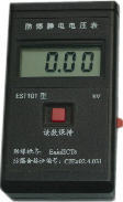 EST101防爆型静电电压表