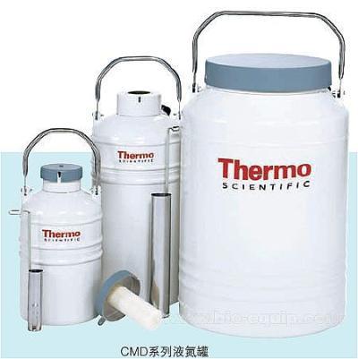 Thermo Scientific CMD系列液氮运输罐