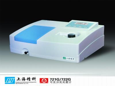 上海仪电科仪721G/722G可见分光光度计