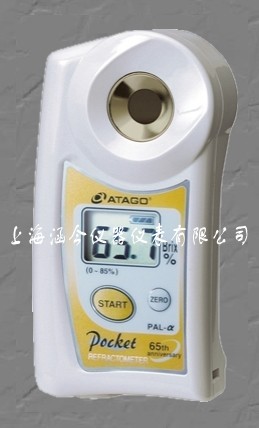 日本ATAGO数字手持式折射仪