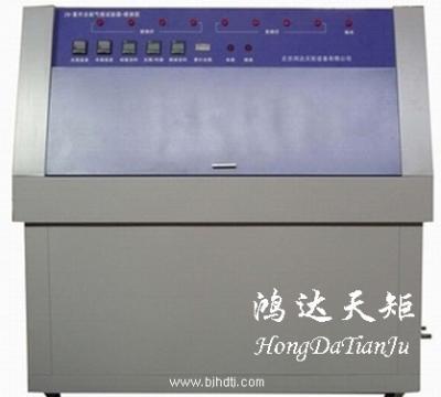 UV-M紫外耐气候箱