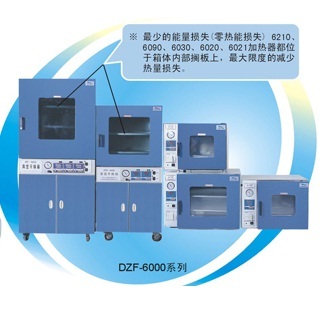 大型真空干燥箱DZF-6090/DZF-3B真空烘箱（配真空泵、不锈钢内胆)