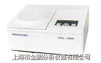 TGL-20M TGL-20MS型台式高速冷冻离心机
