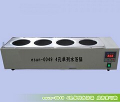 esun-0049孔单列水浴锅