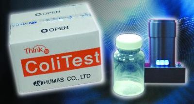 HUMAS Colitest 总大肠菌/大肠菌分析套件