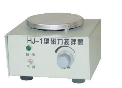 HJ-1(CJ-781)磁力搅拌器