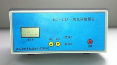 电化学一氧化碳检测仪