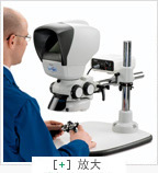 英国VISION公司 LYNX无目镜立体显微镜