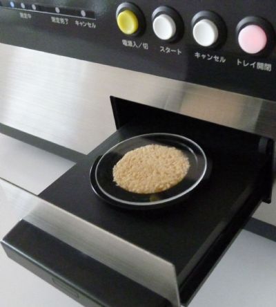 食品热量成分检测仪-卡路里分析仪