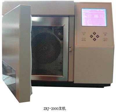 ZRJ-2000 煤自燃倾向测定仪 测定仪 微机控制 自动恒温
