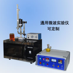通用型微波实验仪（可定制）南京汇研微波系统工程有限公司