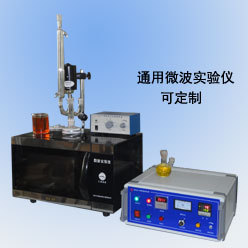 通用型微波实验仪（可定制）