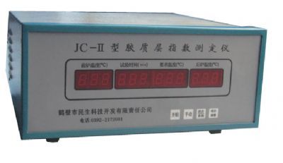 民生星JC-2型胶质层测定仪Y值测定仪