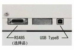 THINKY搅拌机脱泡机-ARE400T