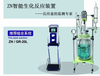 ZN-3000智能生化反应装置郑州长城科工贸有限公司