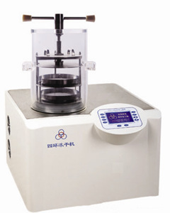 冷冻干燥机 LGJ-10D 普通型上海东戈姆科贸发展有限公司