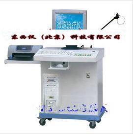 豪华型微波电脑治疗仪东西仪（北京）科技有限公司