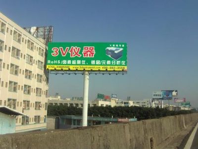 ROHS卤素分析仪器3V3V仪器（中国）有限公司