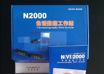 N2000色谱工作站 促销热卖~~杭州格图科技有限公司