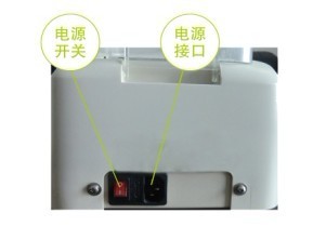 SR-3200型COD智能消解仪 可替代哈希消解器 