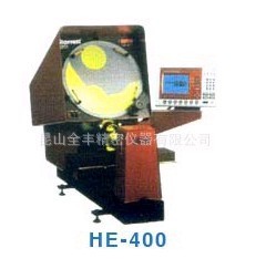 HB400-SR221卧式投影卧式投影仪、美国施泰力总代理