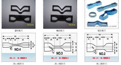 气动冲片机上海翰强仪器设备厂