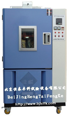 高温老化试验箱/换气老化试验箱/热空气老化试验箱