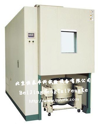温湿度振动试验箱/三综合试验箱/高低温湿热振动试验箱