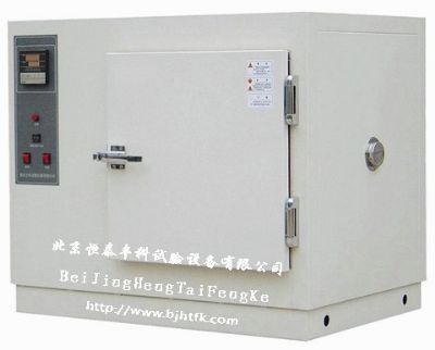 高温试验箱|高温干燥箱|高温老化试验箱