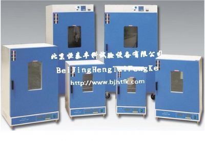 干燥箱︱立式电热鼓风干燥箱北京恒泰丰科试验设备有限公司