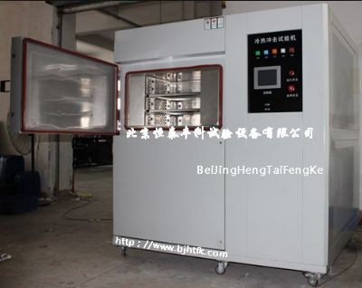 北京冷热冲击试验机|三箱式高低温冲击试验机