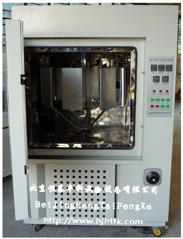 水冷型氙灯老化试验箱|氙弧灯耐气候试验箱北京恒泰丰科试验设备有限公司