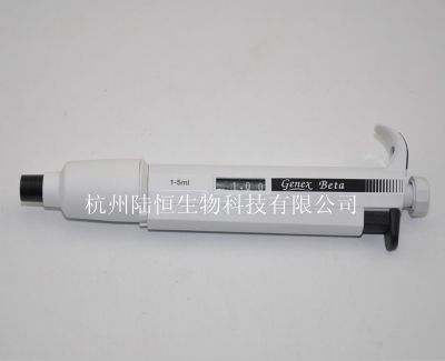 百得移液器1-5ml/手动可调式移液枪杭州陆恒生物科技有限公司