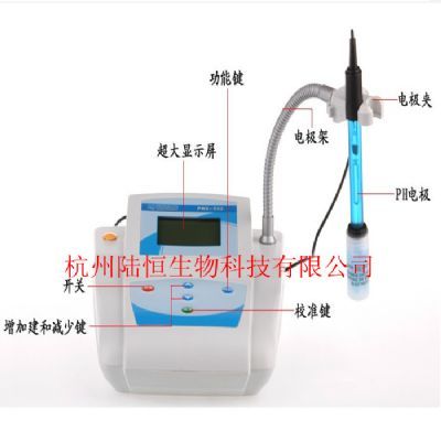 酸度计 智能型台式酸度计  PHS-550杭州陆恒生物科技有限公司