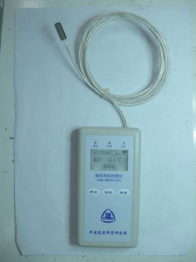 墙体热阻检测仪 CABR-EMCSO-P018上海驿淼环境技术有限公司