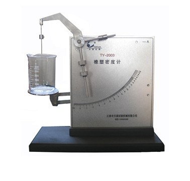 TY-2003 橡塑比重计（密度计）江苏天源试验设备有限公司