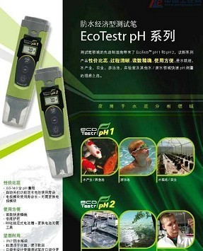 ECOPHTEST2 防水型pH测试笔 pH2