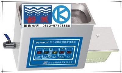 台式三频数控超声波清洗器