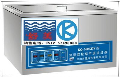 台式三频数控超声波清洗器