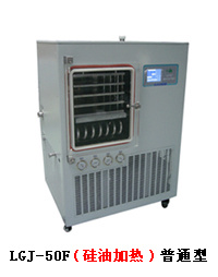真空冷冻干燥机北京博宇宝威实验设备有限公司