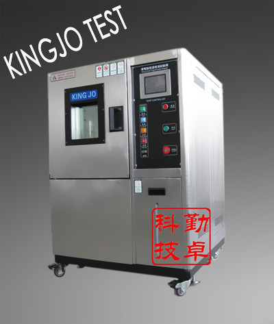 高低温功能试验箱，高低温一体试验箱东莞市勤卓环境测试设备有限公司