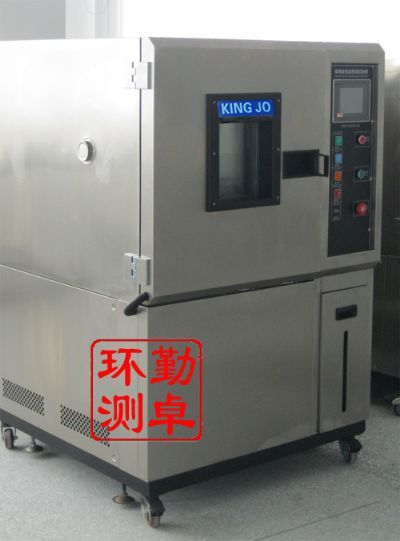 东莞市高低温试验机，东莞高低温试验机产商