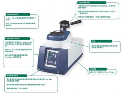 SimpliMet XPS1自动热压镶嵌机（已停产）
