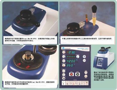 SimpliMet XPS1自动热压镶嵌机（已停产）广州领拓贸易有限公司