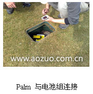 AQUAFLEX带状土壤水分测量仪