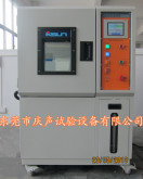 高低温试验箱设备/高低温循环试验机